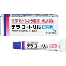 【第(2)類医薬品】テラ・コートリル 軟膏a 6g