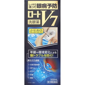 【第3類医薬品】 ロートV7 洗眼薬 500ml