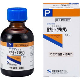 楽天市場 グリセリン 50の通販 楽天市場 グリセリン 50の通販