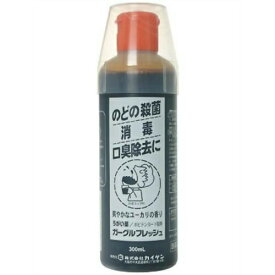 【第3類医薬品】カイゲン ガーグルフレッシュ 300ml