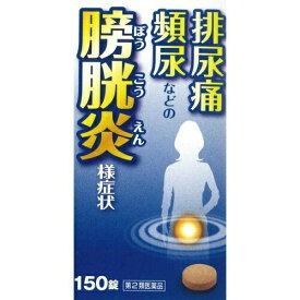 【第2類医薬品】小太郎漢方製薬 五淋散エキス錠N錠039 150錠