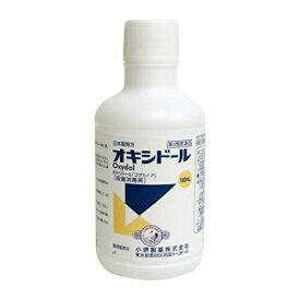 【第3類医薬品】日本薬局方 オキシドール 100ml