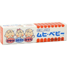 楽天市場 赤ちゃん 虫刺され 皮膚の薬 医薬品 医薬品 医薬部外品 医薬品 コンタクト 介護の通販 楽天市場 赤ちゃん 虫刺され 皮膚の薬 医薬品 医薬品 医薬部外品 医薬品 コンタクト 介護の通販