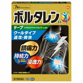 【第2類医薬品】 ボルタレンEXテープ 7枚 (セルフメディケーション税制対象)