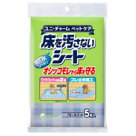 楽天市場 防水シート 床 犬用品 ペット ペットグッズ の通販