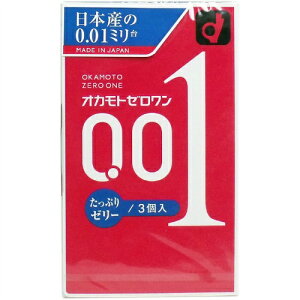 オカモトゼロワンたっぷりゼリー3個入