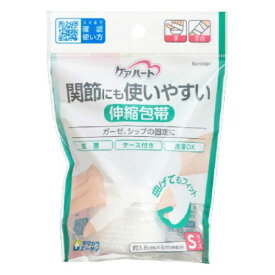 【最大半額！令和セール】玉川衛材 ケアハート　関節にも使いやすい伸縮包帯　S　手・手首 約3.8cm×6m