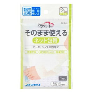 yE܂Ƃߔ×8_Zbgzʐq PAn[g ̂܂܎glbg Ap 17cm×27cm