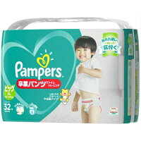 Ｐ＆Ｇ パンパース 卒業パンツでトイレトレーニング ビッグサイズ 32枚入り　安心のおしっこ3回分 ( こども用オムツ ) ×３点セット ( 4902430651950 )