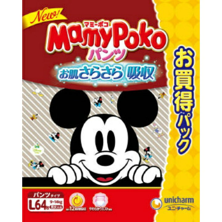 楽天市場】ユニ・チャーム マミーポコパンツ L (9〜14kg) 64枚 