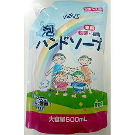 【令和・早い者勝ちセール】日本合成洗剤 ウインズ 薬用　泡ハンドソープ 大容量　詰替 600ML　医薬部外品(4904112828902)