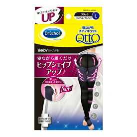 【まとめ買い×5】レキットベンキーザージャパン 寝ながらメディキュット ヒップシェイプスパッツ ブラック L×5点セット（4906156602319）