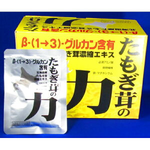 yzX[s[ ̗ 42mL×30