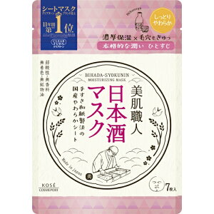 【配送おまかせ・送料込】コーセーコスメポート クリアターン 美肌職人 日本酒マスク 7枚 1個