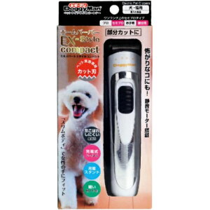 犬 バリカン ドギーマン ホームバーバーの人気商品 通販 価格比較 価格 Com 犬 バリカン ドギーマン ホームバーバーの人気商品 通販 価格比較 価格 Com