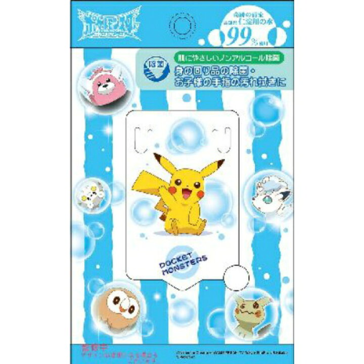 楽天市場 ハヤシ商事 ポケットモンスター ノンアルコール 除菌ウェット 枚 姫路流通センター 楽天市場 ハヤシ商事 ポケットモンスター ノンアルコール 除菌ウェット 枚 姫路流通センター