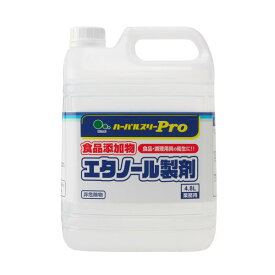 【業務用】ミツエイ ハーバルスリーPRO エタノール製剤 4.8L(4978951200045)