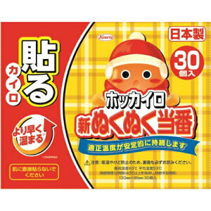 【送料無料・まとめ買い×3】ホッカイロ 新ぬくぬく当番 貼るレギュラー 30個入×3点セット(4987067466702)