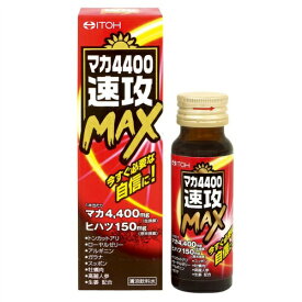 【送料込・まとめ買い×5】井藤漢方製薬 マカ4400速攻マックス 50ml