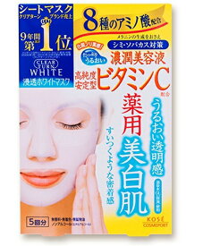 【送料込・まとめ買い×9点セット】コーセー クリアターン ホワイトマスク ビタミンC 5回分　無香料・無着色・ノンアルコール　医薬部外品 ( シートタイプのパック ) ( 4971710309140 )※パッケージ変更の場合あり