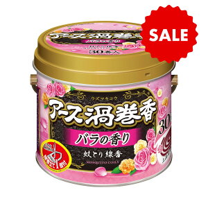 y݌ɃZ[IȂ莟IzA[X A[XQ o̍ 30ʓ 򕔊Oi 1t ( 4901080158413 ) pbP[WύX̏ꍇ kRl