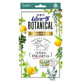 【送料込・まとめ買い×6点セット】エステー かおりムシューダ BOTANICAL 1年間有効 引き出し・衣装ケース用 24個入 ペパーミント＆ベルガモット