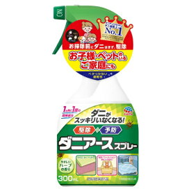 【送料込・まとめ買い×9点セット】アース製薬 ダニアーススプレー ハーブの香り 300ml(4901080010919)