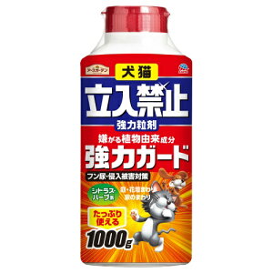 忌避剤 犬猫の人気商品 通販 価格比較 価格 Com 忌避剤 犬猫の人気商品 通販 価格比較 価格 Com