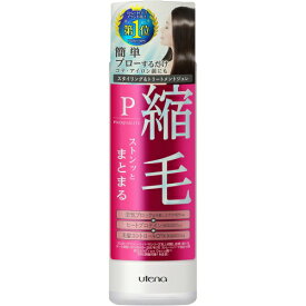 【令和・早い者勝ちセール】ウテナ プロカリテ 縮毛ジュレ スタイリング&トリートメントジュレ 175ml