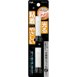 【配送おまかせ・送料込】KQ0293 ライト付 粘着耳かき 交換用 リフィル 2P 1個