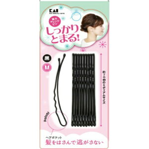 【まとめ買い×5】貝印 KQ3121 強力アレンジピン M 黒×5点セット(4901601303964)