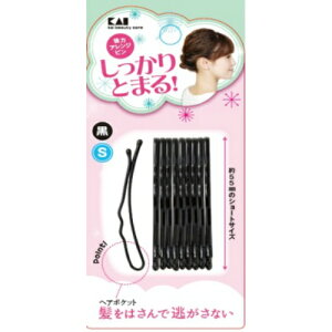 【送料無料・まとめ買い×10】貝印 KQ3122 強力アレンジピン S 黒×10点セット(4901601303971)