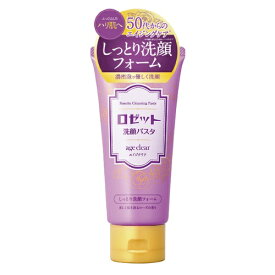 【まとめ買い×5】ロゼット 洗顔パスタ エイジクリア しっとり洗顔フォーム 120g×5点セット（4901696537527）
