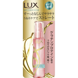 Himeji Distribution Center Unilever Lux Supermarket Rich Shine