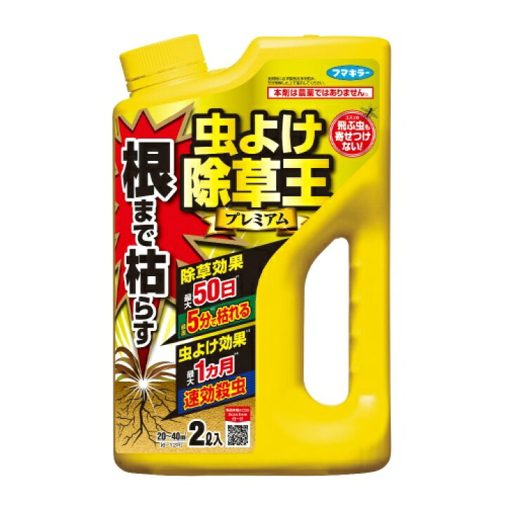 【令和・早い者勝ちセール】フマキラー 根まで枯らす 虫よけ除草王プレミアム 2L 姫路流通センター アース製薬 アースガーデン おうちの草コロリ ジョウロヘッド ふんわりローズの香り 2L