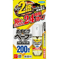 【春夏限定】フマキラー おすだけベープ スプレー ハイブリッド 200回分 不快害虫用(4902424442472)※無…