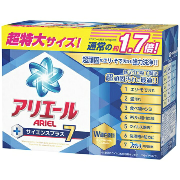 楽天市場】【無くなり次第終了】P＆G アリエール サイエンスプラス7 