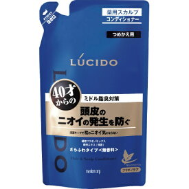 【令和・早い者勝ちセール】マンダム ルシード 薬用ヘア&スカルプコンディショナー つめかえ用 380g