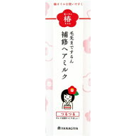 【夜の市★合算2千円超で送料無料対象】柳屋 髪を守る椿ちゃん 補修ヘアミルク 120g