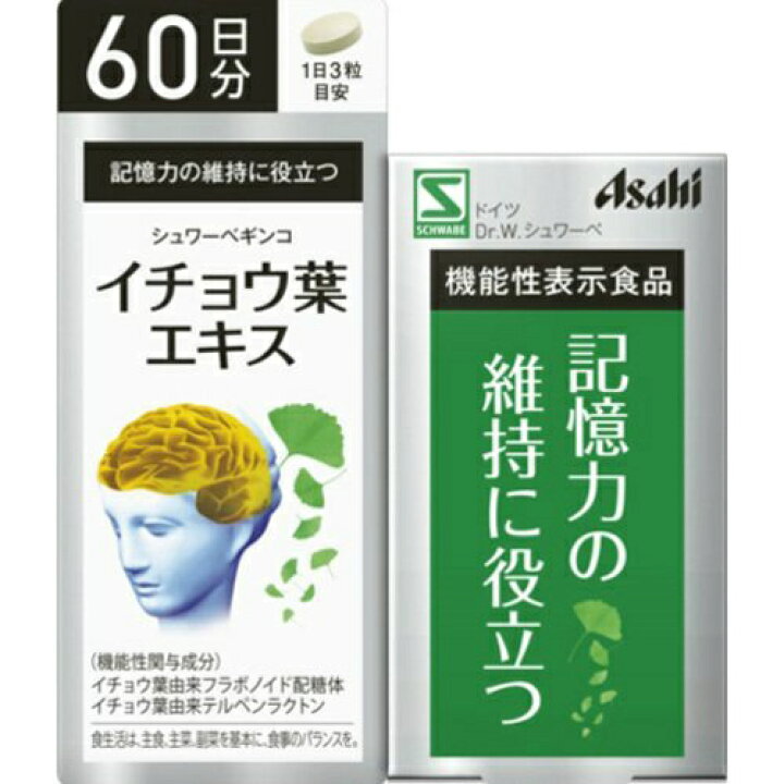 楽天市場】【送料込】アサヒ シュワーベギンコ イチョウ葉エキス 60日 