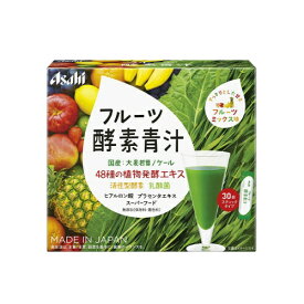 アサヒ フルーツ酵素青汁 30袋