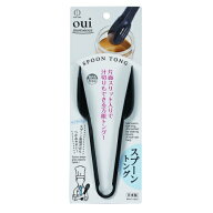 【1点限り！令和お試し価格】小久保工業所 スプーントング