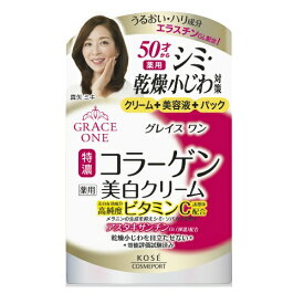 【送料込】グレイスワン薬用美白クリーム100G×36点セット　まとめ買い特価！ケース販売 ( 4971710383096 )