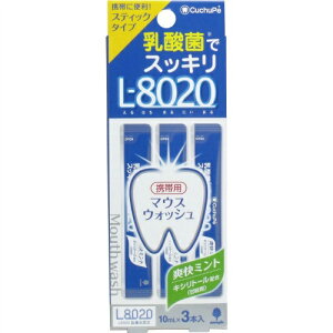 Ize N`by L-8020 u~g XeBbN^Cv 3{ AR[ 10ml