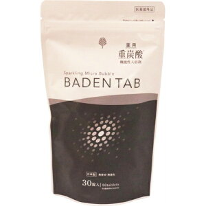 紀陽除虫菊 薬用重炭酸 機能性入浴剤 BADEN TAB 30錠入×30個セット