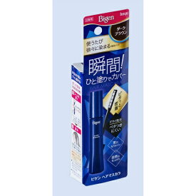【1点限り！令和お試し価格】ホーユー ビゲン ヘアマスカラ ダークブラウン 15ml
