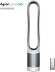 【延長保証対応】TP00WS [ホワイト/シルバー] Dyson Pure Cool ダイソン サーキュレーター 空気清浄機能付きタワーファン【送料無料】【新品】