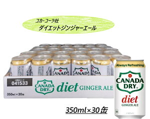 y1P[X30{z_CGbgWW[G[ 350ml×30{ RXgR mJ[ Y_   e ܂Ƃߔ W[X o[xL[ Lv AEghA v[g z