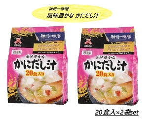 y2܃Zbgz_BꖡX ɂ` 20H×2܃Zbg RXgR CX^g  X[v X` ݂`   VFA ~ ЊQ ̓ ̓ 3,980~ȏwő