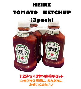 y3{ZbgznCc g}gP`bv@gvpbN 1.25kg×3{ RXgR mH g}g   VFA Mtg v[g NX}X nEB p[eB[  ܂Ƃߔ 3,980~